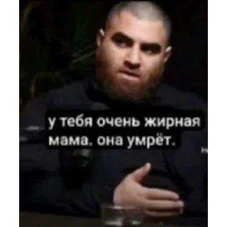 Telegram sticker 👀 жессе иди нахуй