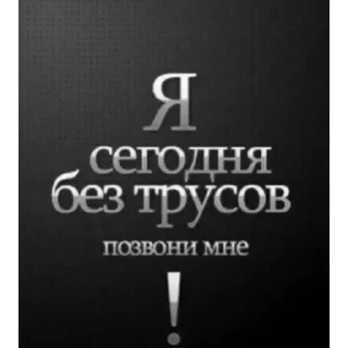 Telegram sticker 🫦 жессе иди нахуй
