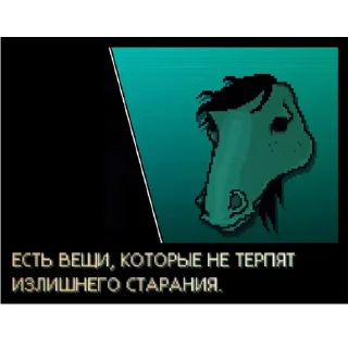 Telegram sticker 🧐 Hotline Miami quotes