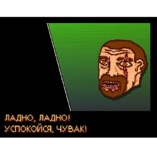 Telegram sticker 😃 Hotline Miami quotes