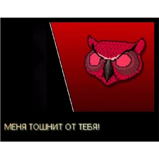 Sticker 🤬 Hotline Miami quotes