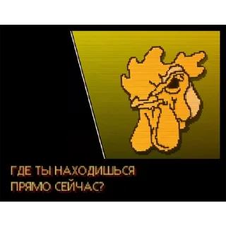 Video sticker ⁉️ Hotline Miami quotes