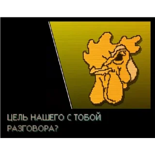 Video sticker ❔ Hotline Miami quotes