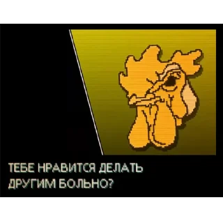 Video sticker ❓ Hotline Miami quotes