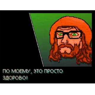 Telegram sticker 👍 Hotline Miami quotes