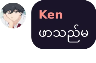 Sticker ✔️ ᴠᴇʏʀᴏɴ ᴄʏʟɪᴀɴ's
