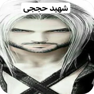 Telegram sticker 🫥 درمانده