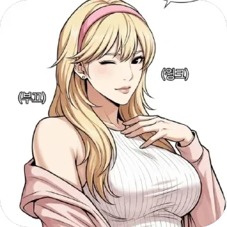 Telegram sticker 🥰 𝕊𝕙𝕚𝕟𝕣𝕠 𝒌𝒊 𝐍𝐨𝐭𝐲 𝐍𝐨𝐭𝐲 @shinro_69