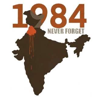 Video sticker ⚖️ Never Forget 1984