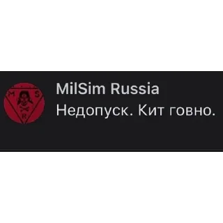 Telegram sticker 🖕 MSR