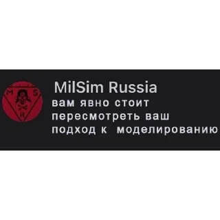 Telegram sticker 👎 MSR