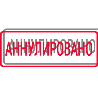 Telegram sticker 👎 MSR