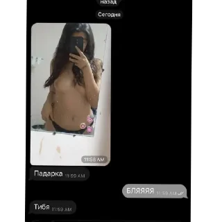 Telegram sticker 👍 Кыргыз стикерпак