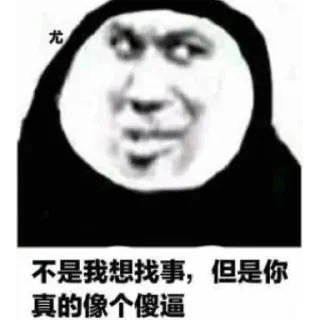 Video sticker 🤔 高速代理 @hgwzcd