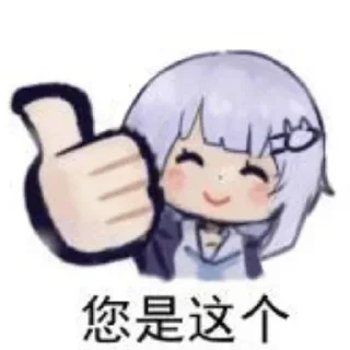 Telegram sticker 🤔 高速代理 @hgwzcd