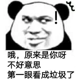 Telegram sticker 🤔 高速代理 @hgwzcd