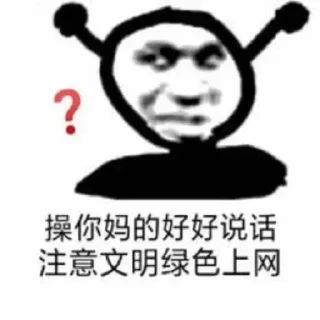 Video sticker 🤔 高速代理 @hgwzcd