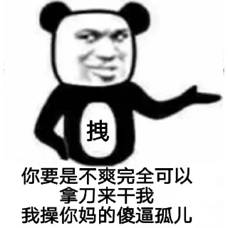Telegram sticker 🤔 高速代理 @hgwzcd