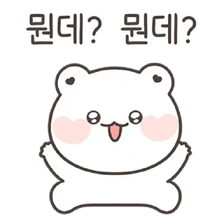 Telegram sticker 💬 꼼아는 관심이 필요해 2 By @KakaoEmoticon