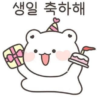 Telegram sticker 💬 꼼아는 관심이 필요해 2 By @KakaoEmoticon