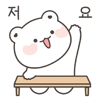Telegram sticker 💬 꼼아는 관심이 필요해 2 By @KakaoEmoticon