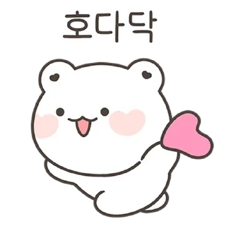 Telegram sticker 💬 꼼아는 관심이 필요해 2 By @KakaoEmoticon