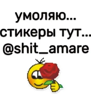 Telegram sticker 💖 😳🥞💛 от @amare_shit