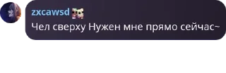 Telegram stiker 👩‍🦰 Доза девчачий чат @sweetie_fox :: @fStikBot