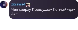 Telegram stiker 🦴 Доза девчачий чат @sweetie_fox :: @fStikBot