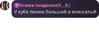 Telegram stiker 🧝‍♀️ Доза девчачий чат @sweetie_fox :: @fStikBot