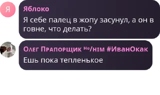 Sticker 🇨🇦 Доза девчачий чат @sweetie_fox :: @fStikBot