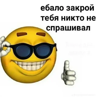 Telegram sticker 😬 ⚡axzeek kryt⚡