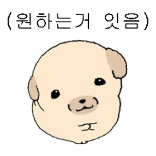 Sticker ⭐ 눌어붙은 누덩이 4 @moe_sticker_bot