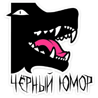 Telegram sticker ⭐ Хищный Лис от @TgSticker