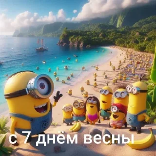 Telegram stiker 🤩 Больше стиков тут: @stikery4