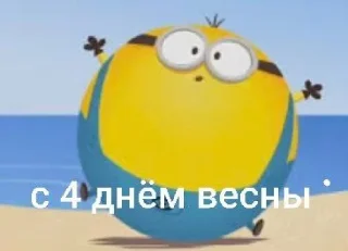 Video sticker 🤩 Больше стиков тут: @stikery4