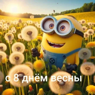 Telegram stiker 🤩 Больше стиков тут: @stikery4