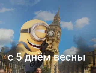 Telegram stiker 🤩 Больше стиков тут: @stikery4