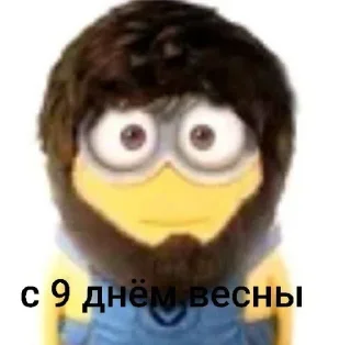 Telegram stiker 🤩 Больше стиков тут: @stikery4