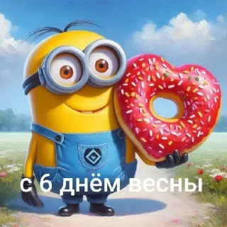 Telegram stiker 🤩 Больше стиков тут: @stikery4