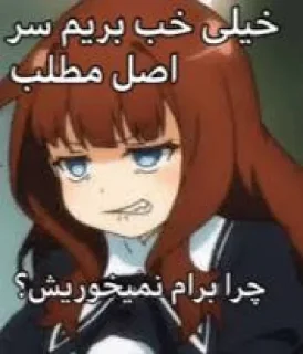 Telegram sticker 😁 @Sticker4boyz - آب کیر دونالد ترامپ😳