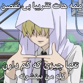 Telegram sticker ☺️ @Sticker4boyz - آب کیر دونالد ترامپ😳