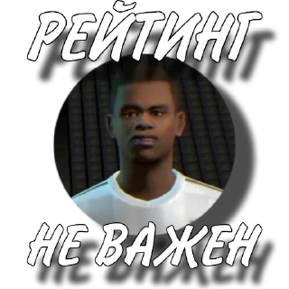 Telegram stiker 🤙 Стикеры Такемуры