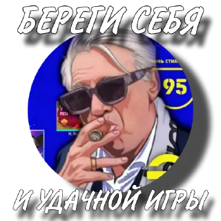 Telegram stiker ☝️ Стикеры Такемуры