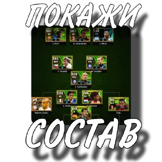 Telegram stiker 🧐 Стикеры Такемуры