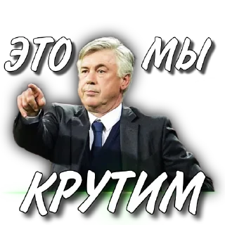 Telegram stiker 😍 Стикеры Такемуры