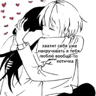 Sticker 🥺 ВСЕ СТИКИ ТУТ: @sekstick