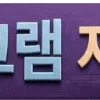 Video sticker 🔻 레옹디자인