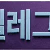Video sticker 🔻 레옹디자인