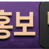 Video sticker 🔻 레옹디자인